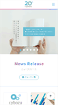 Mobile Screenshot of cybozu.co.jp