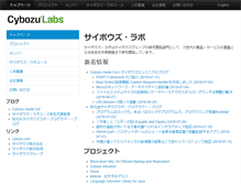 Tablet Screenshot of labs.cybozu.co.jp